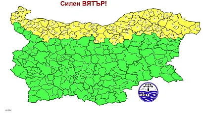 Жълт код за силен вятър в 12 области, температурите започват да падат