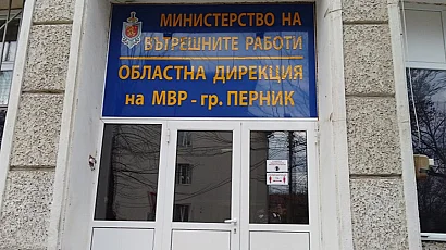 Скандал между шофьори в Перник приключи с агресия и арест