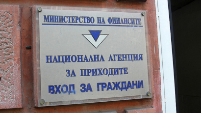 НАП ще звъни и праща имейли на 27 000 българи, недекларирали доход за 2024 година