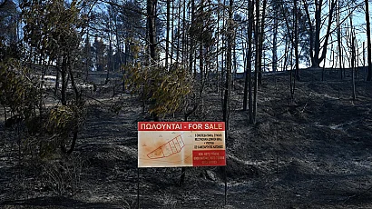 Заради пожари евакуираха туристи от гръцки острови, няма пострадали