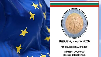 Наш евродепутат пита в ЕС за блокираната монета с българската азбука