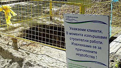 „Софийска вода“ временно ще прекъсне водоснабдяването в част от центъра