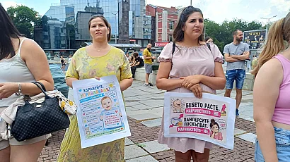 Българските майки на протест заради майчинство и детски надбавки