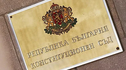 За 15 минути – две жалби срещу Бюджет 2026 влязоха в Конституционния съд