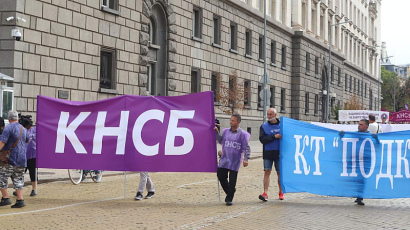 Синдикатите организират протест заради намалената минимална заплата в бюджета за 2026 г.