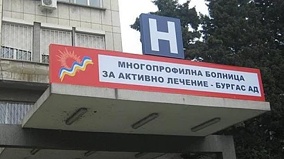 Челна катастрофа изпрати 6-годишно дете и майка му в болница