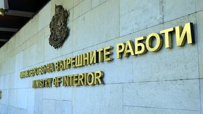 Димитър Андонов вероятно ще е новият главен секретар на МВР. Кандев се гласял за кандидат за вицепрезидент