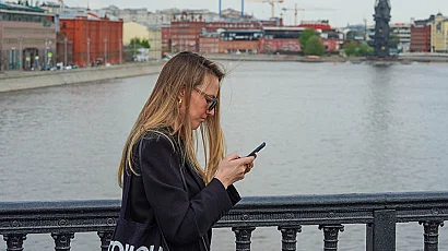 Руското МВР призова гражданите да не споделят мнението си в интернет