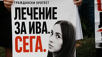 Съдбата на Ива е тест за Северна Македония: Българите, ЕС и мълчанието на Силяновска
