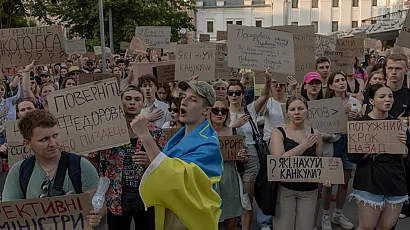 Протести в Украйна за оставка на главнокомандващия Олександър Сирски