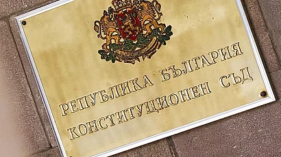 КС: Не може безсрочно да има и.ф. главен прокурор