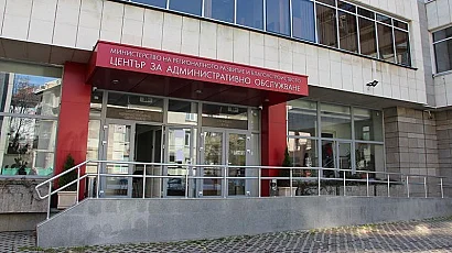 Закриват дирекция „Обществени поръчки“ в МРРБ, олекотяват бюджета