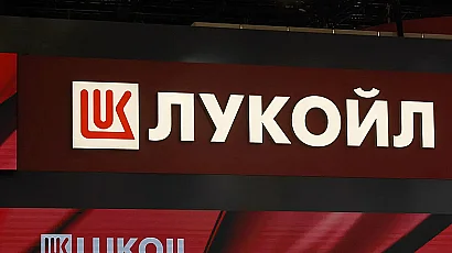 След решението на КС: Предлагат нови правила за държавен контрол върху „Лукойл“