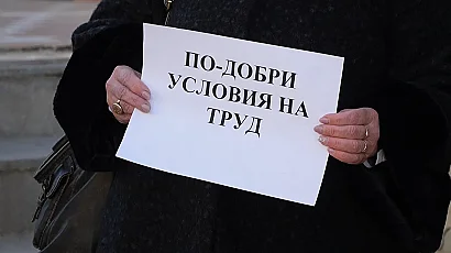 Синдикатите излизат на протест заради предлагани бюджетни промени