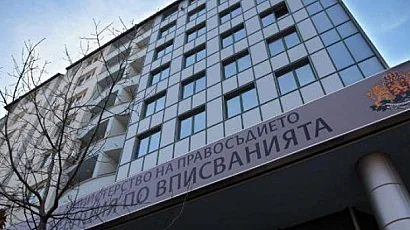 Ще освободят шефа на Агенцията по вписванията Даниела Митева