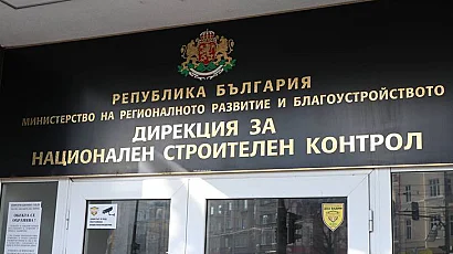 След областните управители: Смениха и шефката на строителния контрол