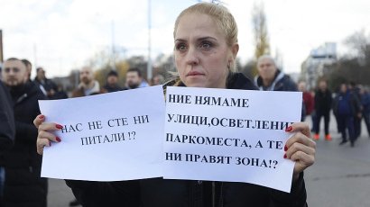 Протест блокира моста "Чавдар" в София заради реформата на зоните за паркиране