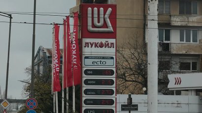 МС предложи Румен Спецов за особен управител на "Лукойл"