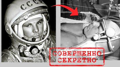 Какво направи Гагарин, докато Белия дом спеше? Полетял не най-добрият, а най-усмихнатият - неразкритите тайни