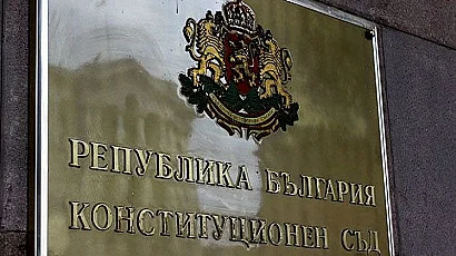 Конституционният съд погна решението на парламента за мерките срещу ценовия шок