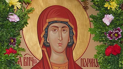 Почитаме Света Марина – повелителка на огъня, закрилница на нивите и реколтата