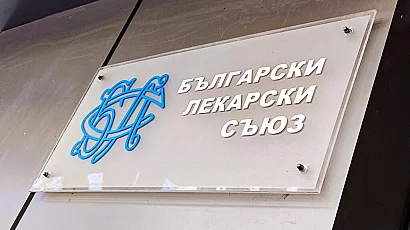 БЛС иска спешен дебат за здравната реформа: Не е време за експерименти и популизъм