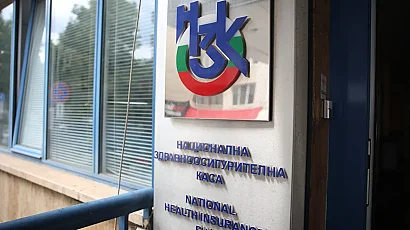Проверка за принадлежност към ДС и още: Как ще се избира новият подуправител на НЗОК