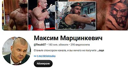 От Тесак до Младежкия хълм: Стигна ли руският модел на „лов на педофили“ до България?