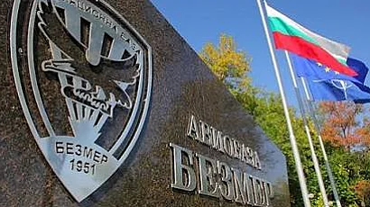 Протест в Безмер срещу разполагането на американските самолети-цистерни