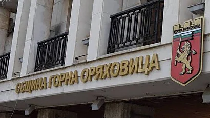 Имало ли е незаконно подслушване в Oбщина Горна Оряховица? Тече разследване