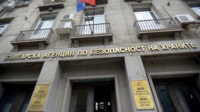 Агенцията по храните поиска унищожаване на 9 тона хранителни продукти