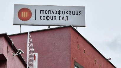Авария спря топлото в столичния квартал "Дружба-2" и "Цариградски комплекс"