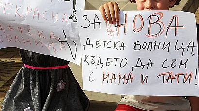 Смениха цялото ръководство на компанията за детската болница – но проблемите остават