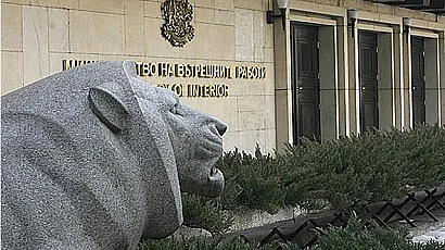 МВР провежда национално съвещание на ръководния състав в Пловдив