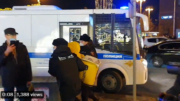 Московската полиция арестува доставчик на храна насред протеста срещу инвазията в Украйна /видео/