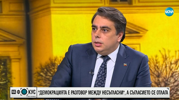Асен Василев: Ако ПП-ДБ се коалира с ГЕРБ, на следващите избори първа политическа сила ще е ”Възраждане”