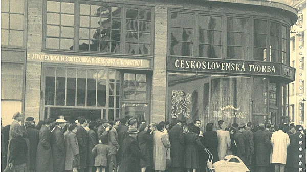 Протест в София срещу закриването на Чешкия център