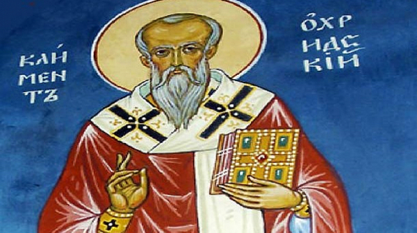 Почитаме паметта на Свети Климент Охридски