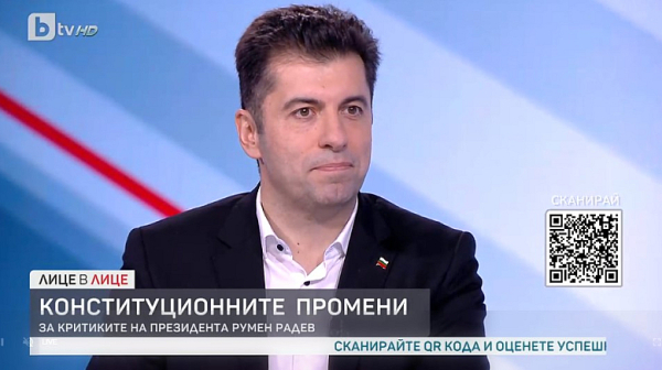 Кирил Петков: Побъркахме ви от драми, но ако погледнем резултатите – случиха се нещата. Вземете си въздух