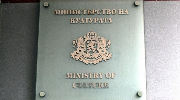 Сметната палата е установила нарушения в Министерството на културата