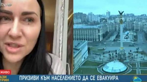 Режисьорката Таня Станева директно от Киев: Бягаме към бомбоубежищата, молете се за нас