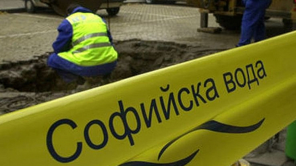 „Софийска вода“ временно ще прекъсне водоснабдяването в  част от в.з. Симеоново-Драгалевци