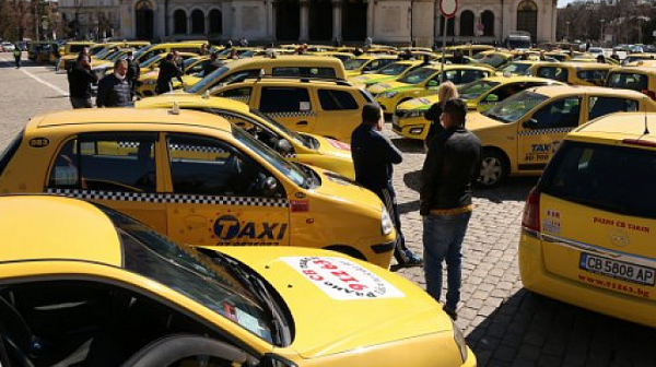 Тарифата на столичните таксита скача с 15%