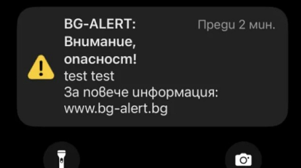 „Колегата е натиснал грешния бутон