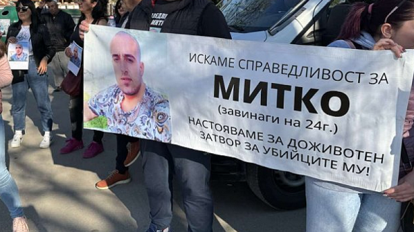 Подозират 4-ти замесен в убийството на Митко от Цалапица