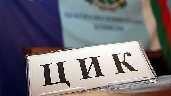 Гюров на среща с ЦИК: Можете да разчитате на пълно съдействие за честни избори