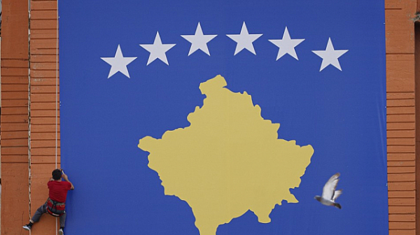 Косово подава кандидатурата си за членство в ЕС