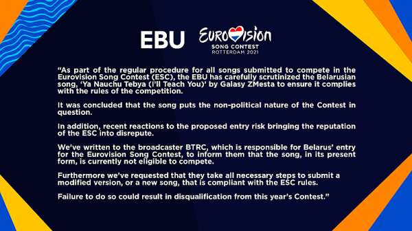 Беларус аут от Евровизия, ако пропагандната песен не се промени