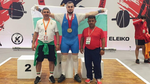 България с нов златен медал на европейското по вдигане на тежести