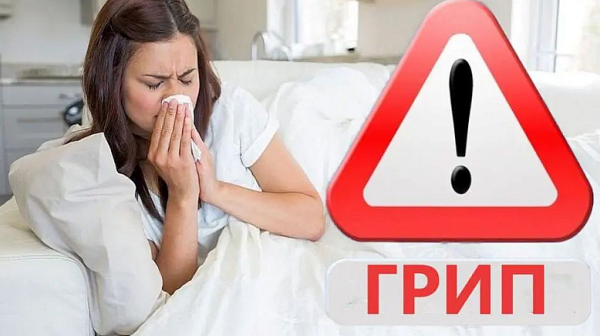 След Варна и Добрич грипът заплашва още области